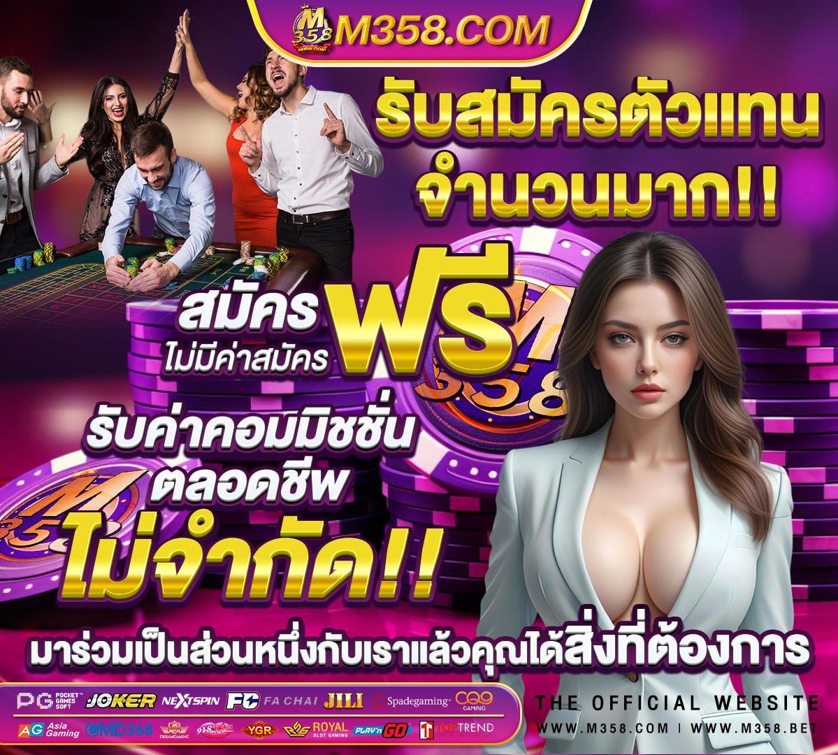 ยืนยัน ตัว ตน รับ เครดิต ฟรี ล่าสุด